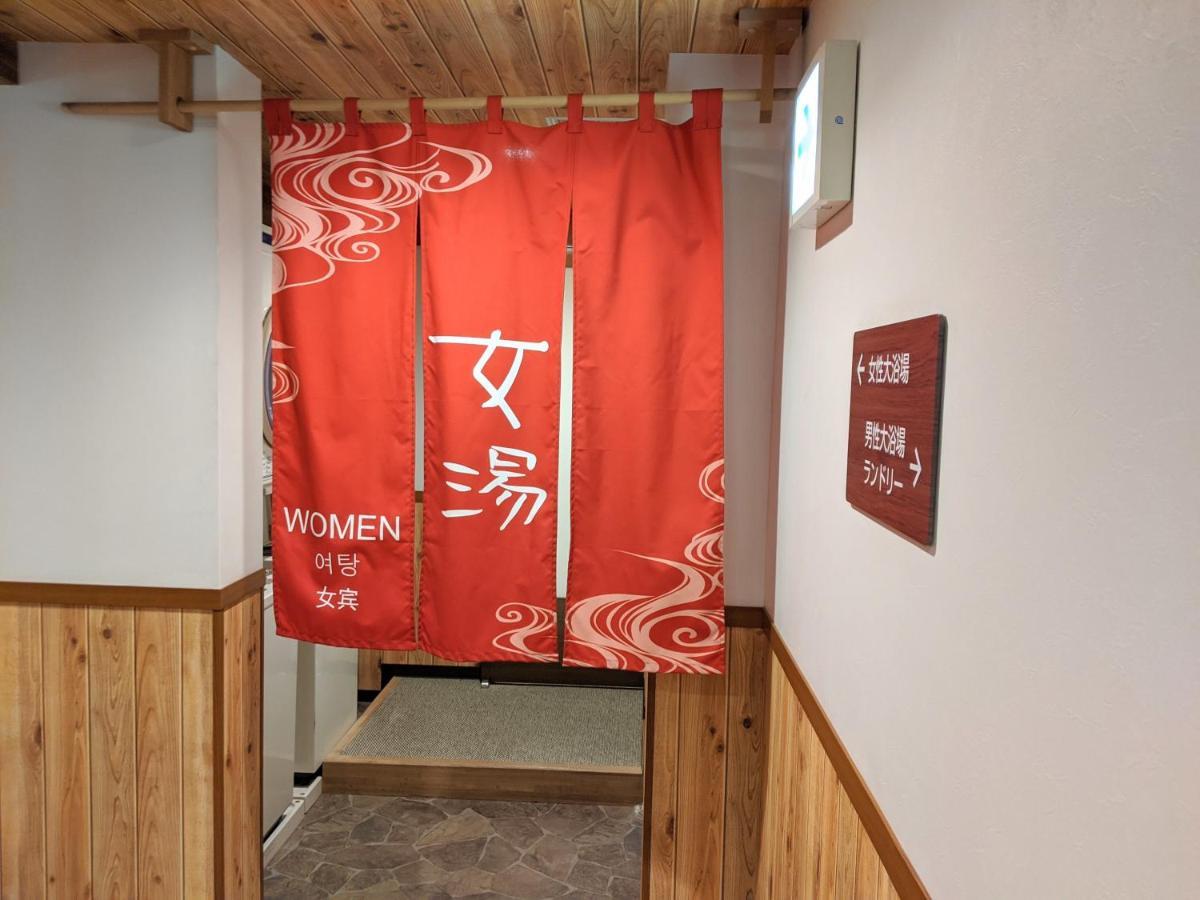Dormy Inn Premium Szapporo Kültér fotó