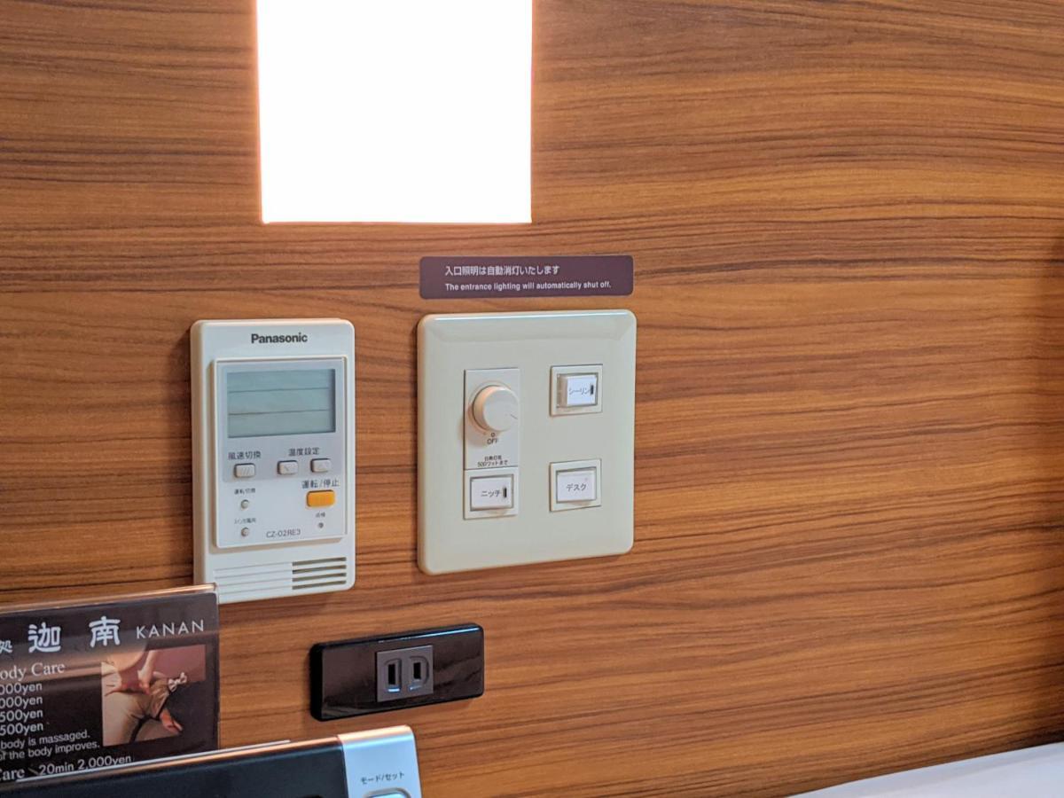 Dormy Inn Premium Szapporo Kültér fotó